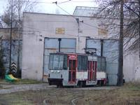 Konstal 105N #75
