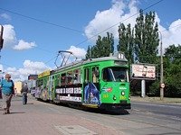 Duawag Wegmann 6EGTW #265